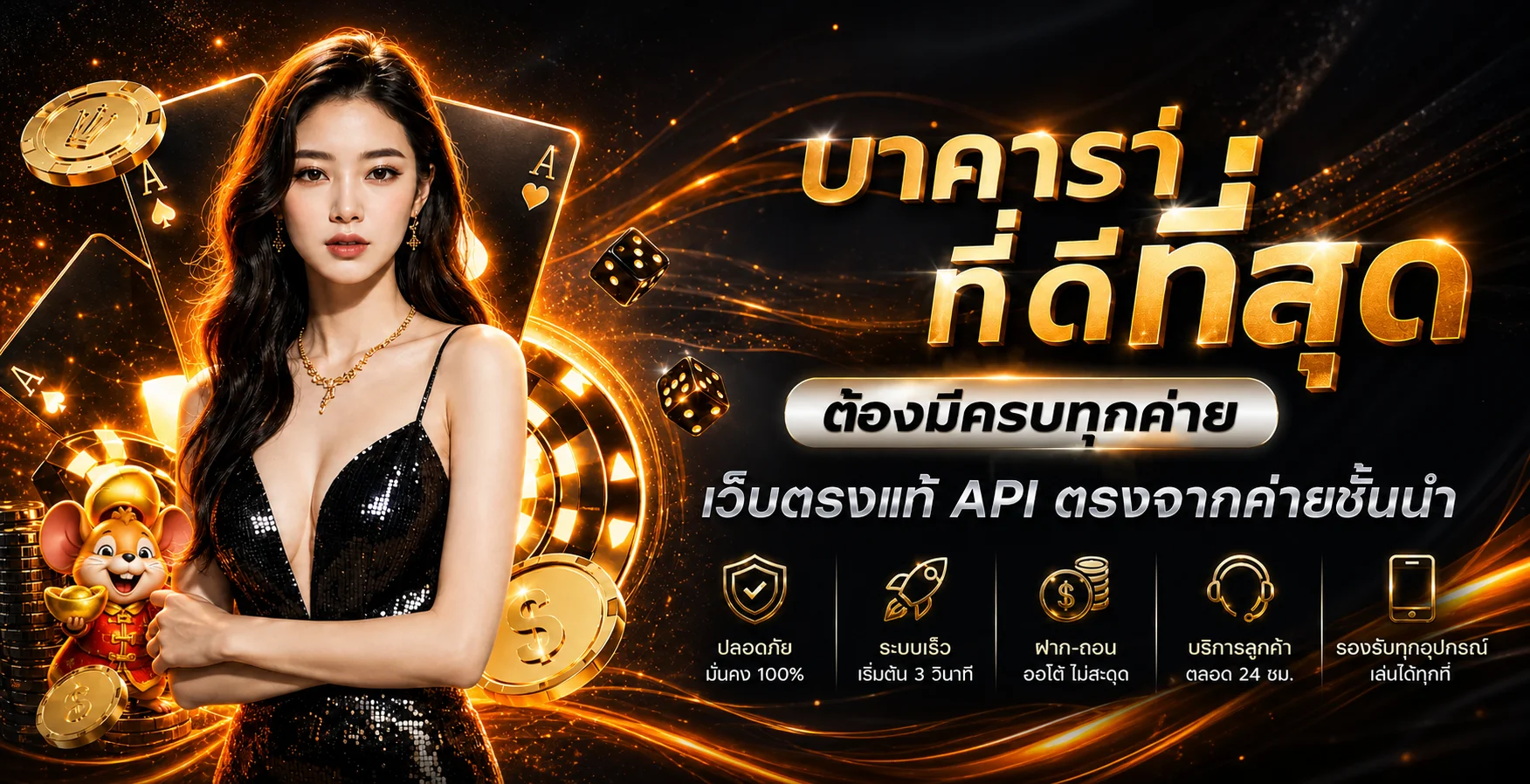 แบนเนอร์คู่มือ MARINA555 ตรวจค่ายเกมและความปลอดภัย